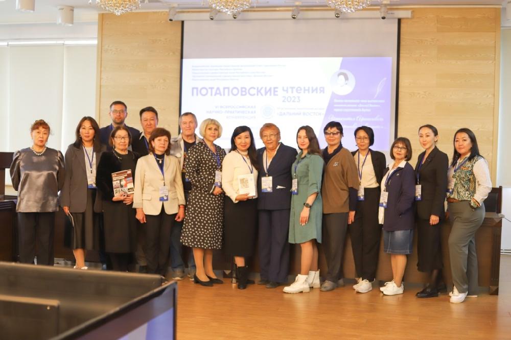 Состоялась научно-практическая конференция «Потаповские чтения-2023» в г. Улан-Удэ