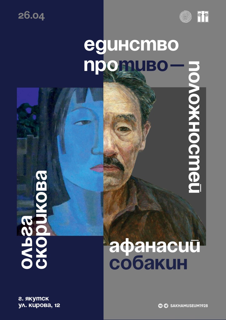 Афиша А3.jpg