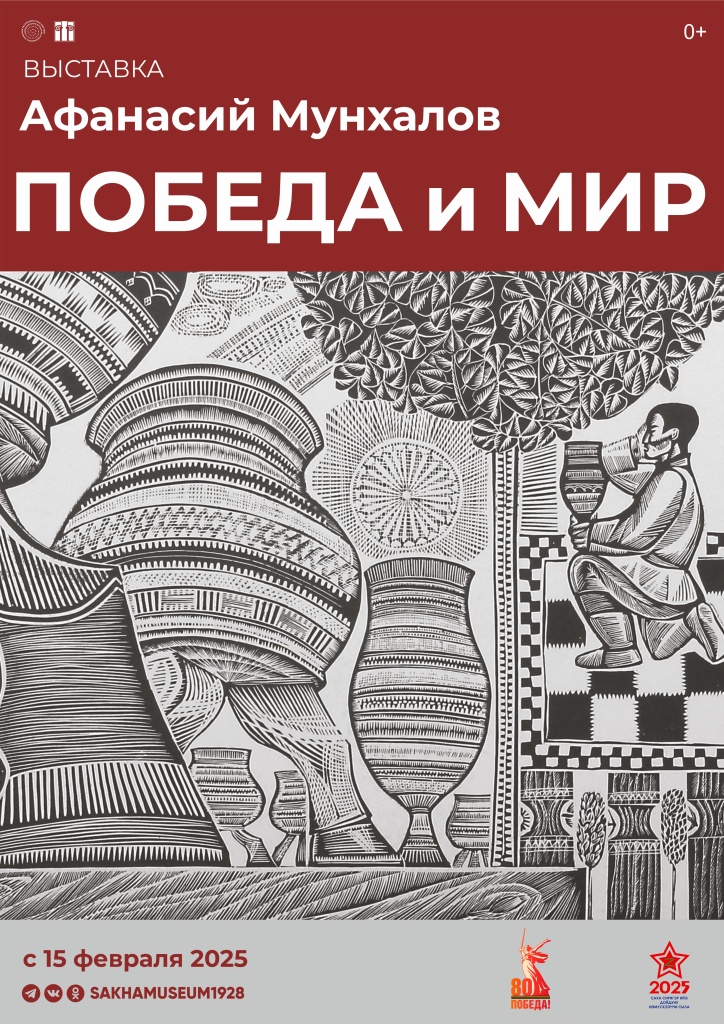 афиша.jpg