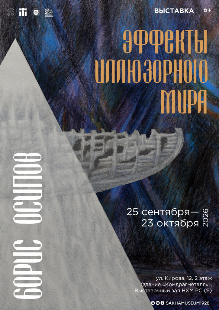 афиша печать.jpg