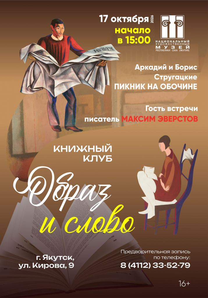 книжный.png книжный.png
