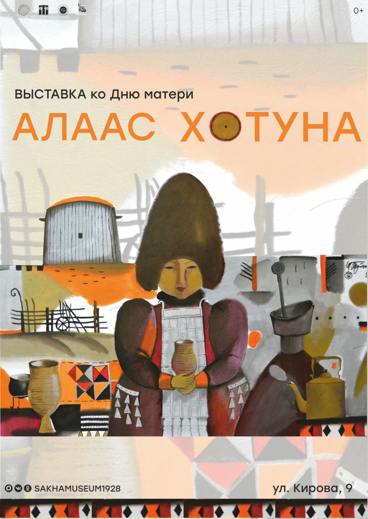 день матери.jpg