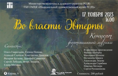 Приглашаем на концерты фортепианной музыки в рамках акции «Музейная среда»