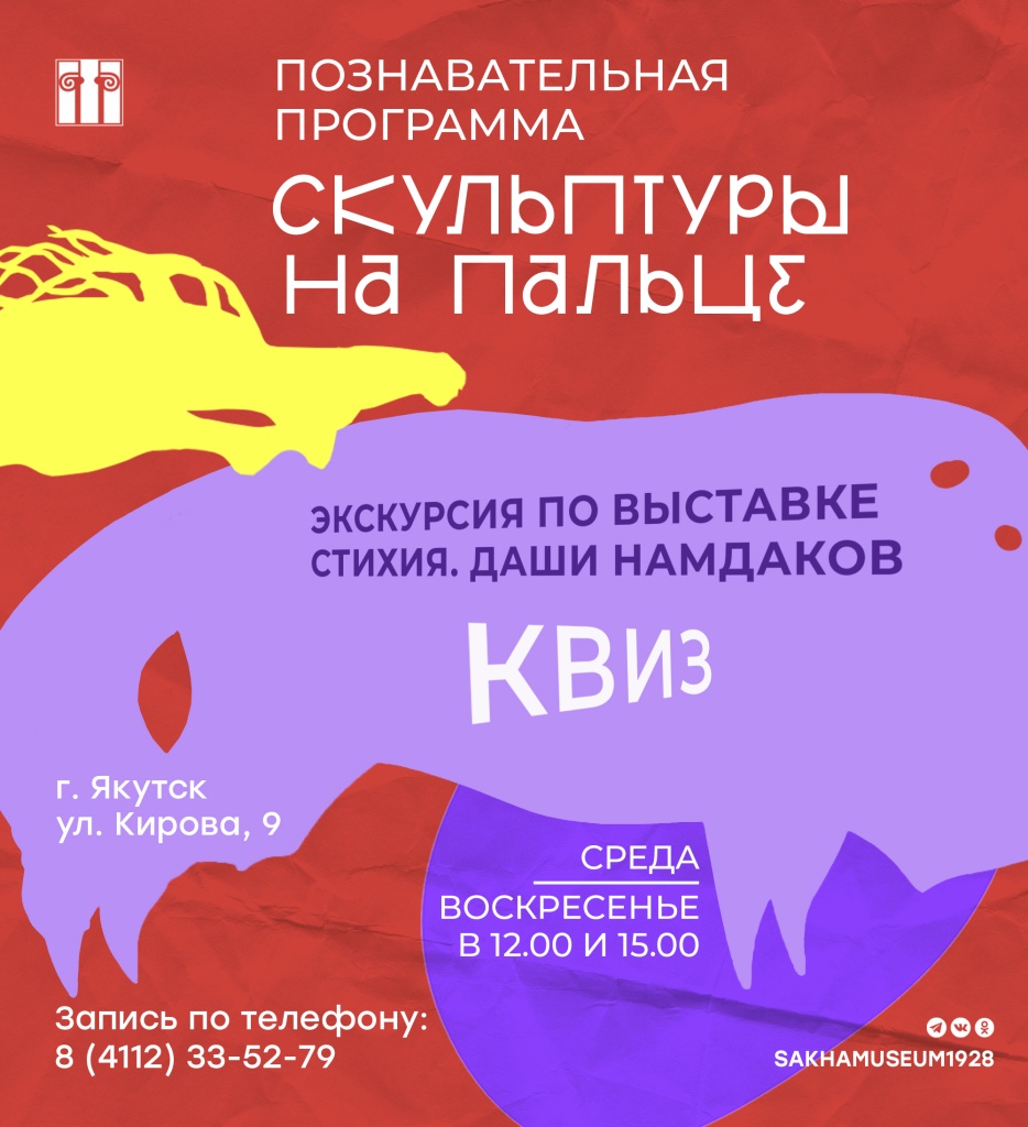 Афиша.jpg