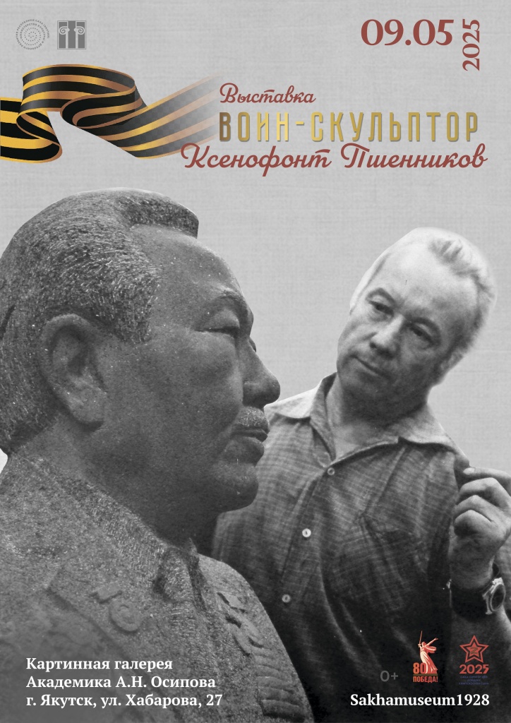 Афиша.jpg
