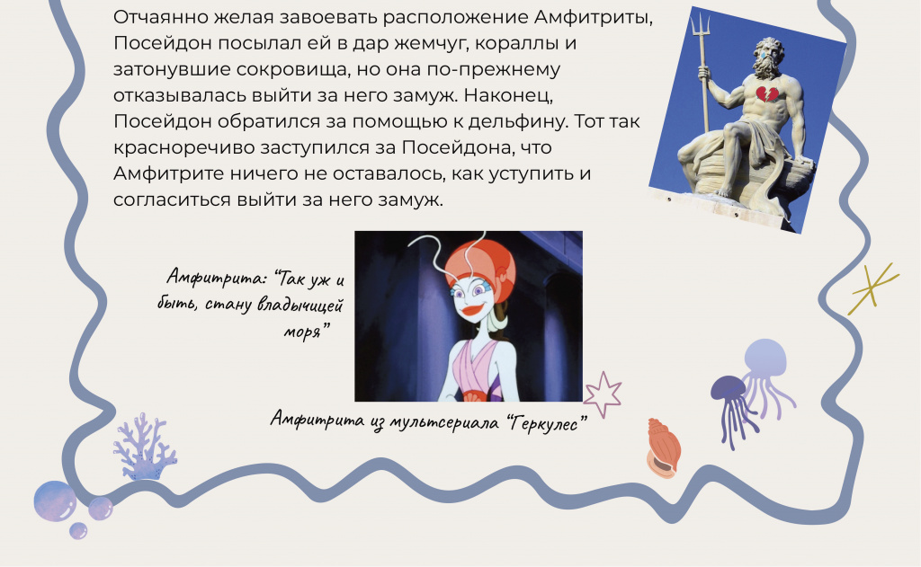 10 историй любви-6.jpg