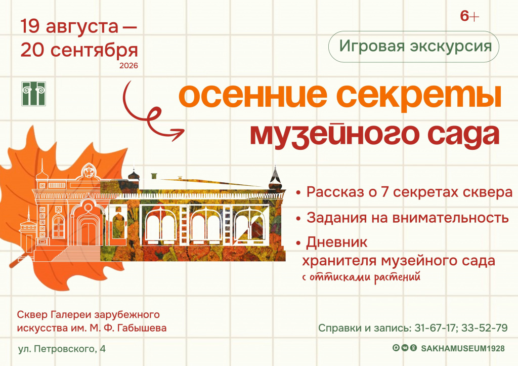 гзи осень.jpg гзи осень.jpg