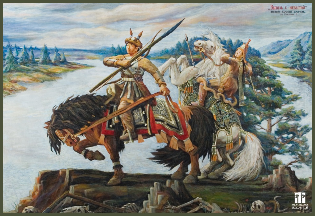 Романов П.П, Витязь с невестой.19381.jpg