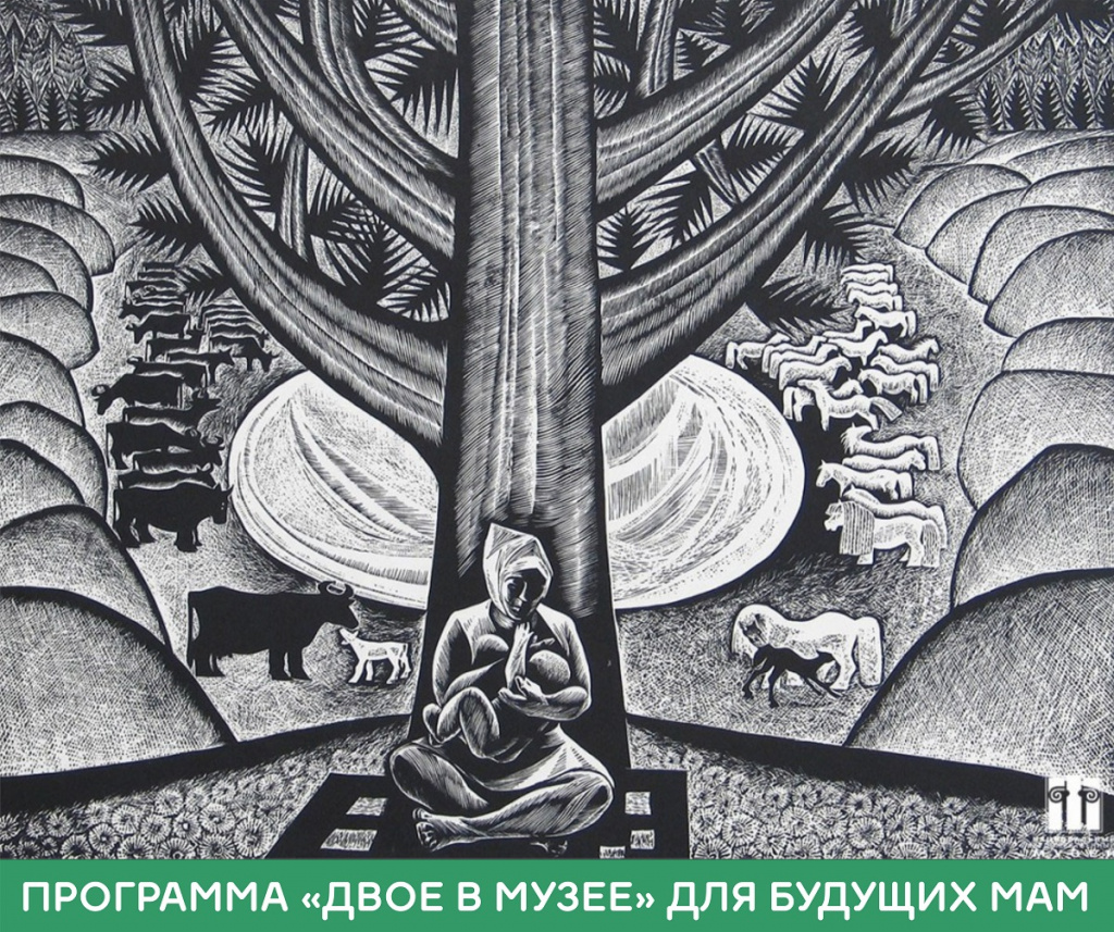 В предвкушении чуда: программа «Двое в музее»!