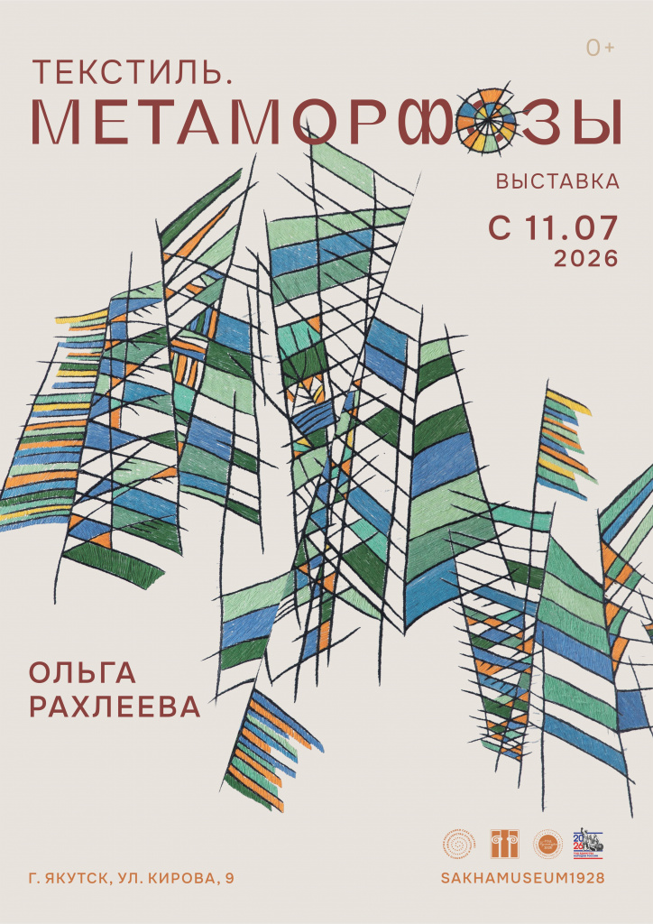 Афиша.jpg Афиша.jpg
