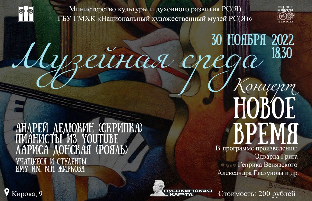 Афиша!1.jpg