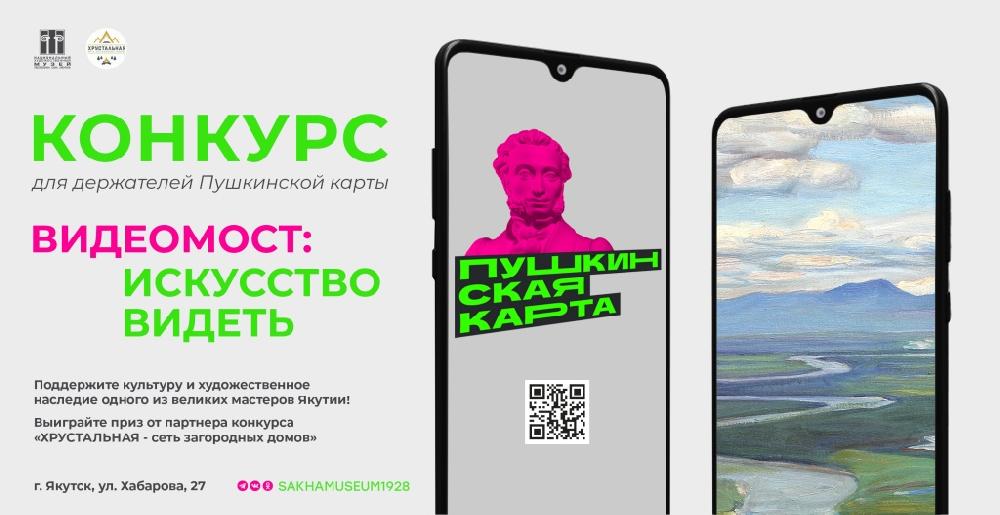 Конкурс.jpg
