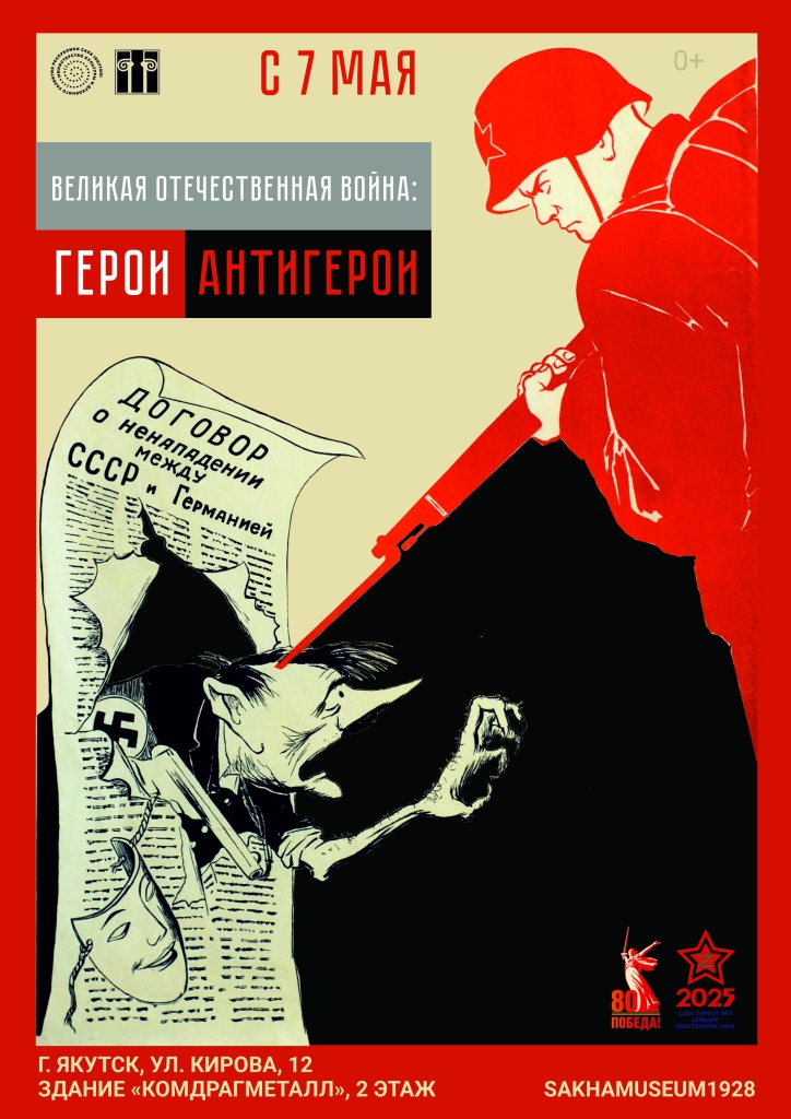 Афиша.jpg