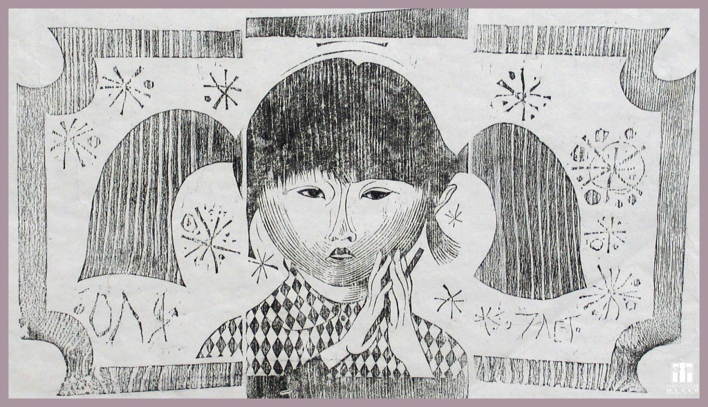 Васильев В. Р. Оленька. 1970 г.jpg