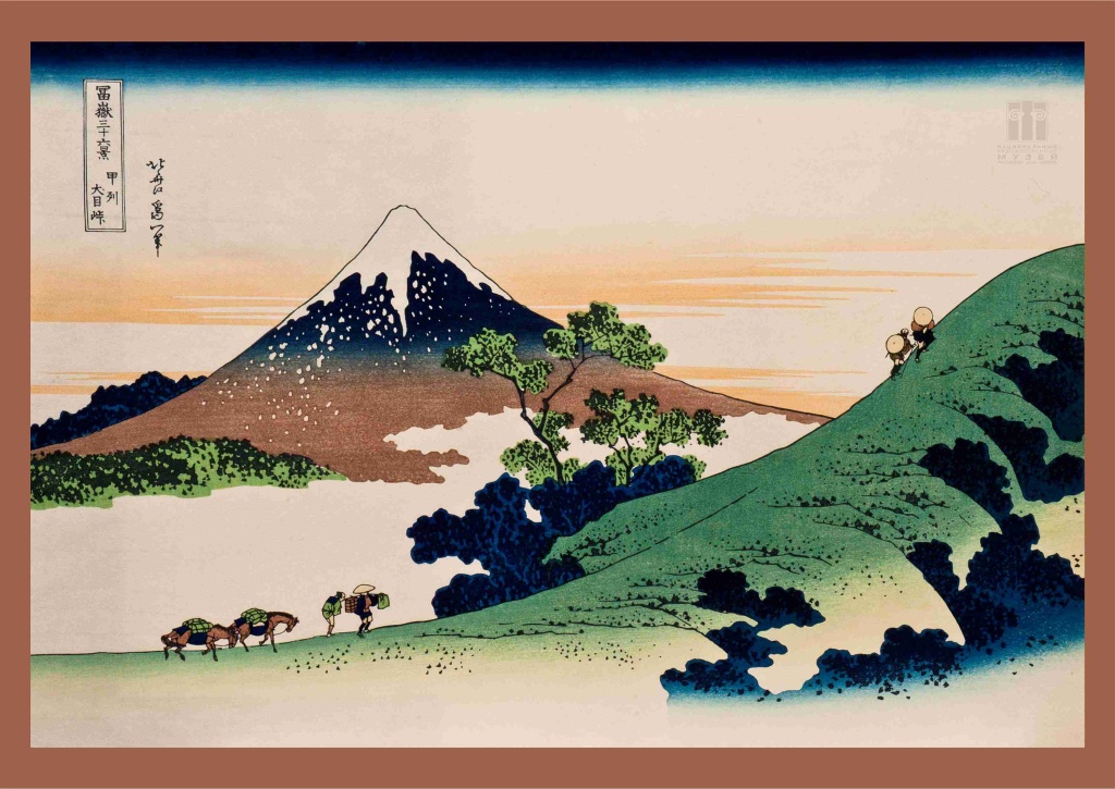 Кацусика Х. Вид горы Фудзи.jpg