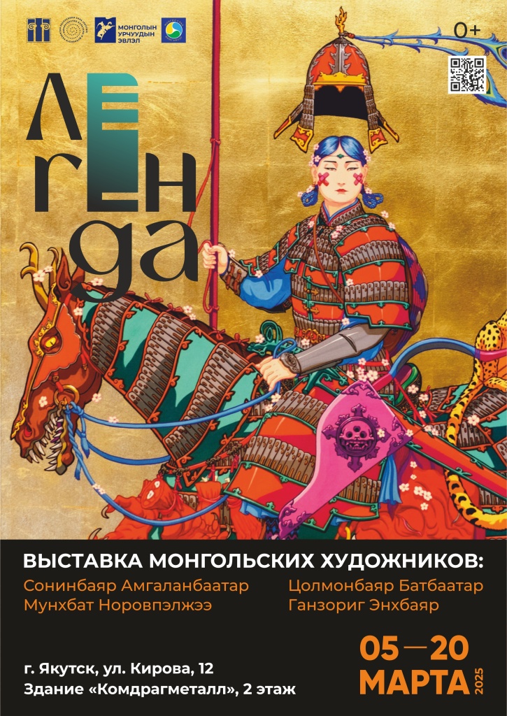 Афиша.jpg