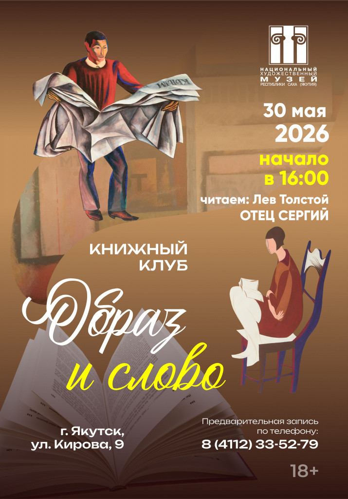 книжный.jpg