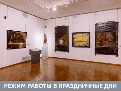 Режим работы НХМ РС (Я) и городских филиалов на майские праздники